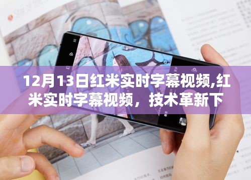 小鸟伊人 第2页