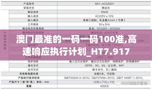 业业兢兢 第2页