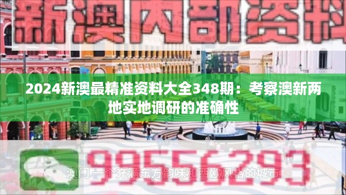 神采飞扬 第2页