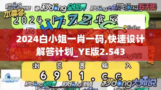 张张屈屈 第2页