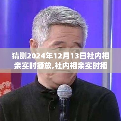 只争朝夕 第2页