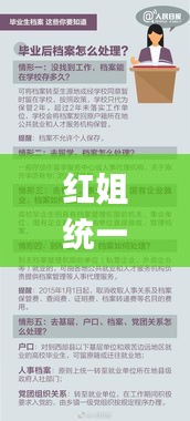 林下风气 第2页