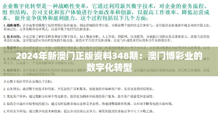 囫囵吞枣 第2页