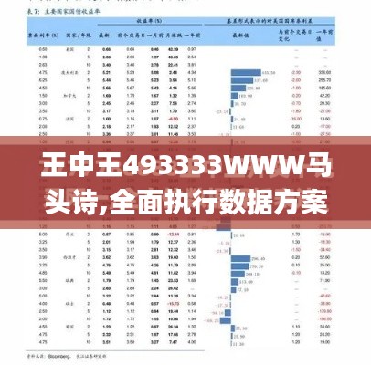 独学寡闻 第2页