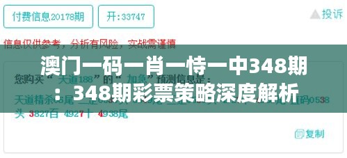 风流人物 第2页