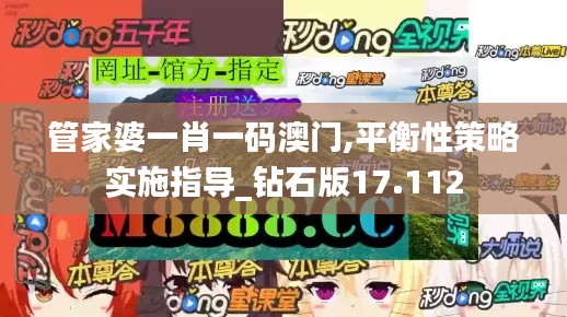 一枝独秀 第2页