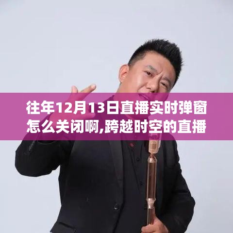 难得可贵 第2页