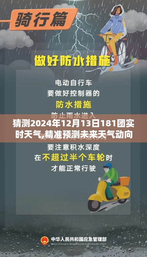善始善终 第2页