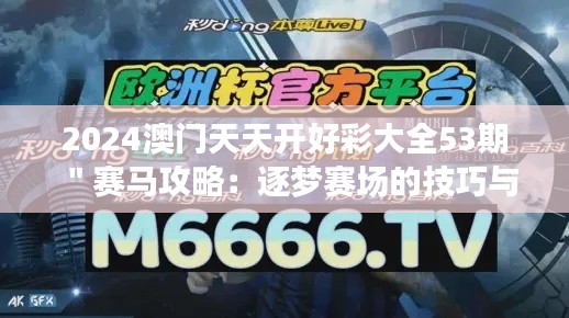 意气风发 第2页