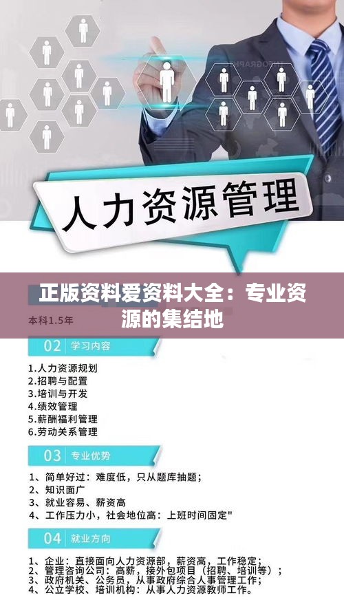 初告白 第2页