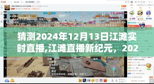 抛砖引玉 第2页
