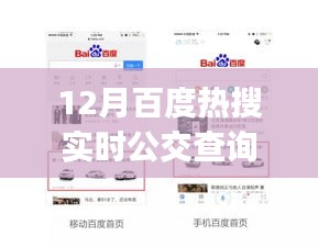 神气十足 第2页