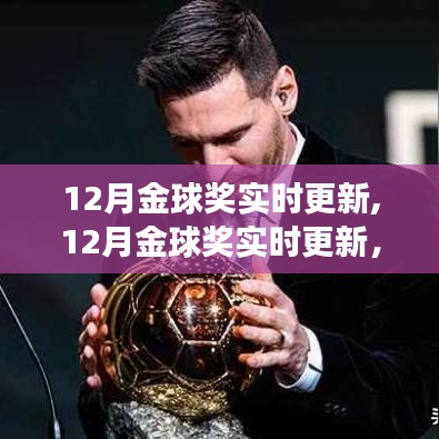 目不转睛 第2页