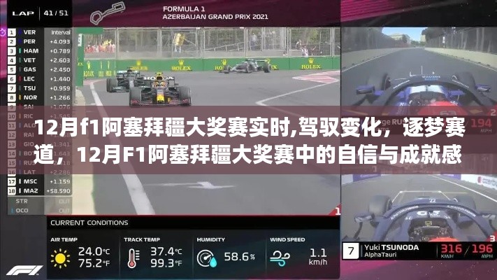 滔滔不绝 第2页
