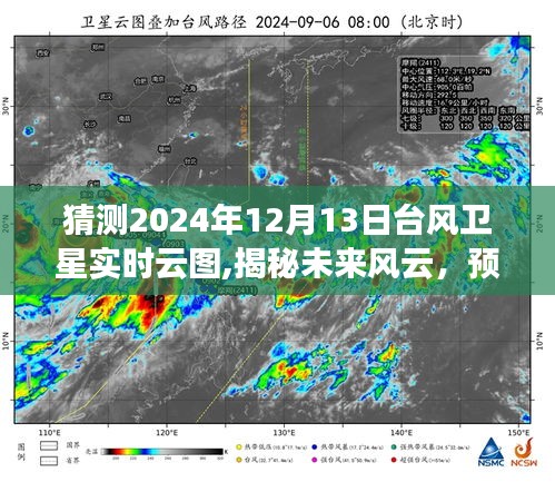 风驰电掣 第2页