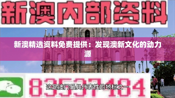 象耕鸟耘 第2页