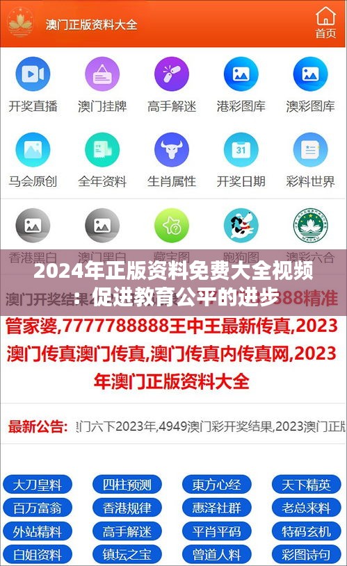 人前显贵 第2页