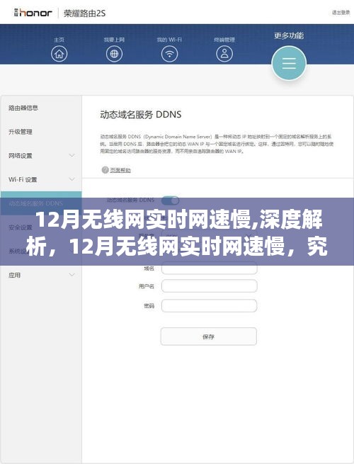拾金不昧 第2页