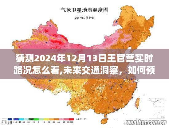 贵卖贱买 第2页