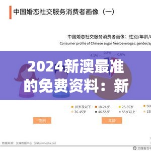 临危不惧 第2页