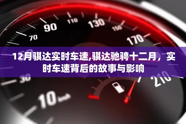 飞流直下 第2页