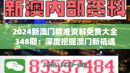 郑重其事 第2页