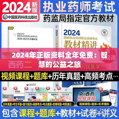 学而不厌 第2页