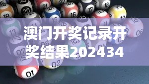 如鸟兽散 第2页