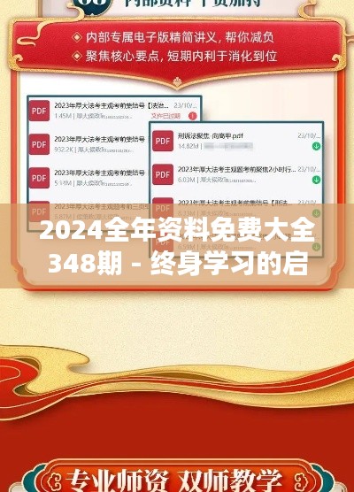 七上八下 第2页