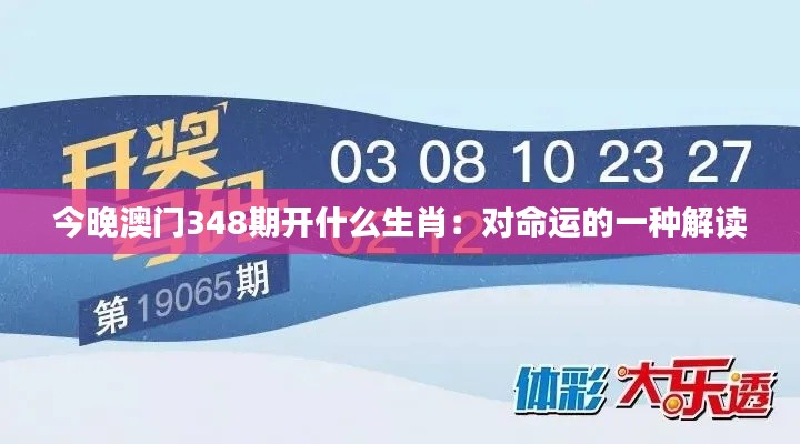 张冠李戴 第2页