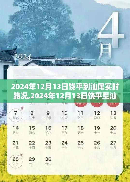 还醇返朴 第2页