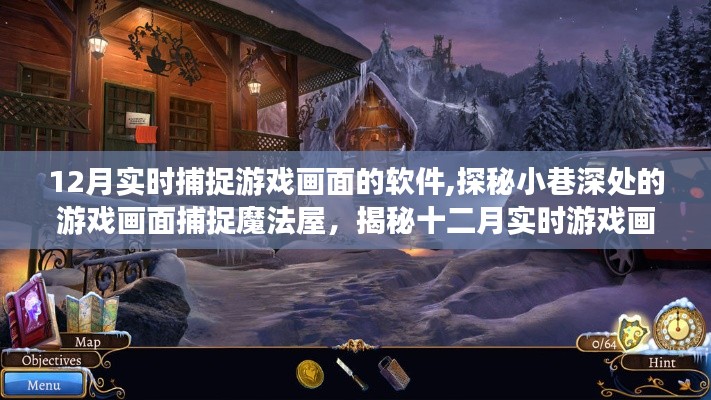 声如洪钟 第2页