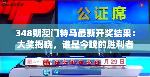 贵人多忘事 第2页
