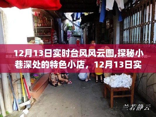改弦易张 第2页