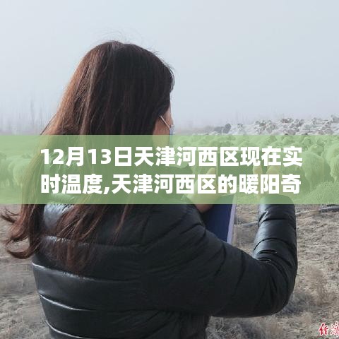 春雨贵如油 第2页