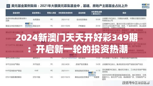 熊经鸟申 第2页