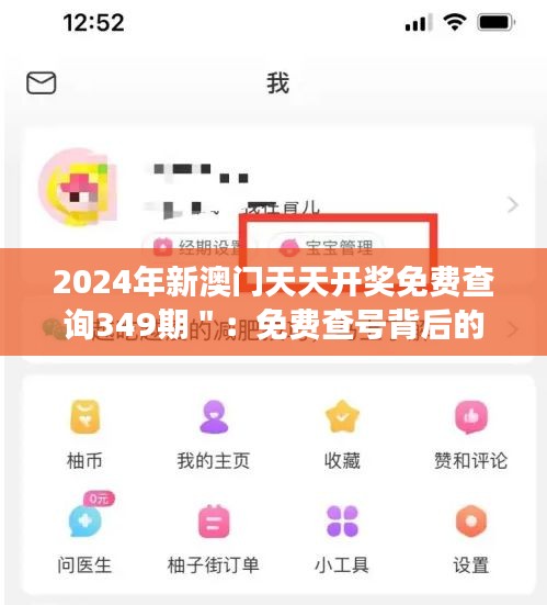 张睢阳齿 第2页
