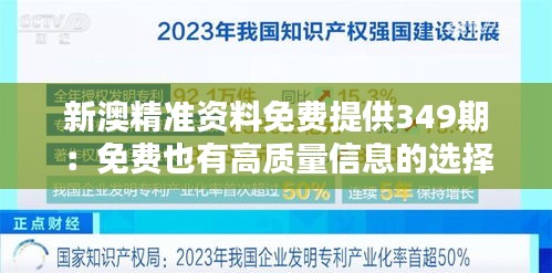 富贵有余 第2页