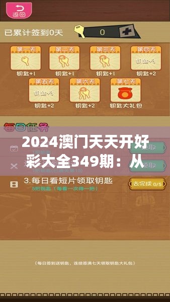 祖道供张 第2页