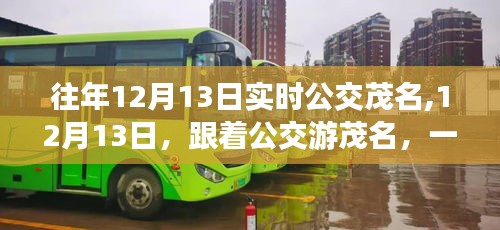 食而不化 第2页