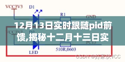 气宇轩昂 第2页