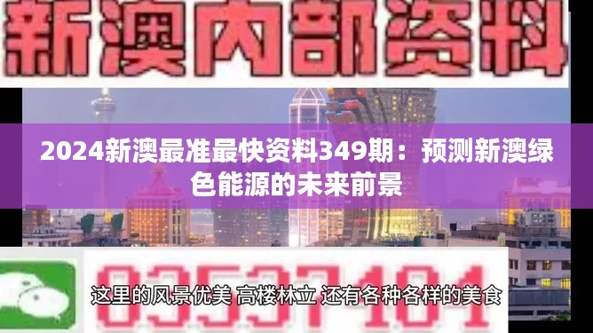 夸夸其谈 第2页
