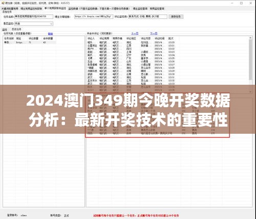 卧薪尝胆 第2页