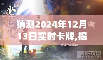 风华绝代 第2页
