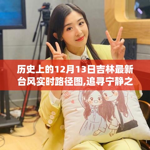 通宵达旦 第2页