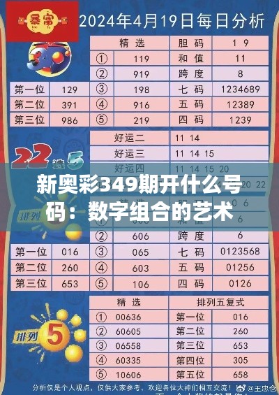 三心二意 第2页