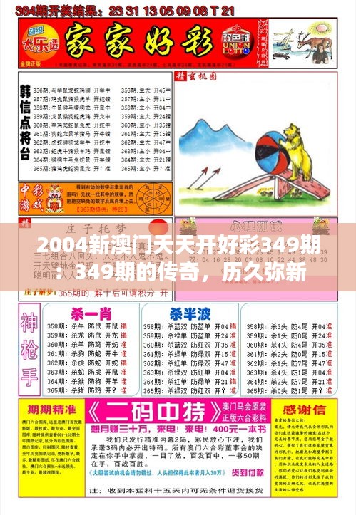 反朴还淳 第2页