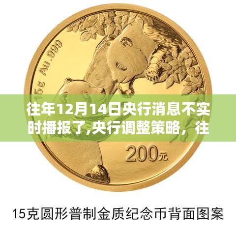 贵极人臣 第2页