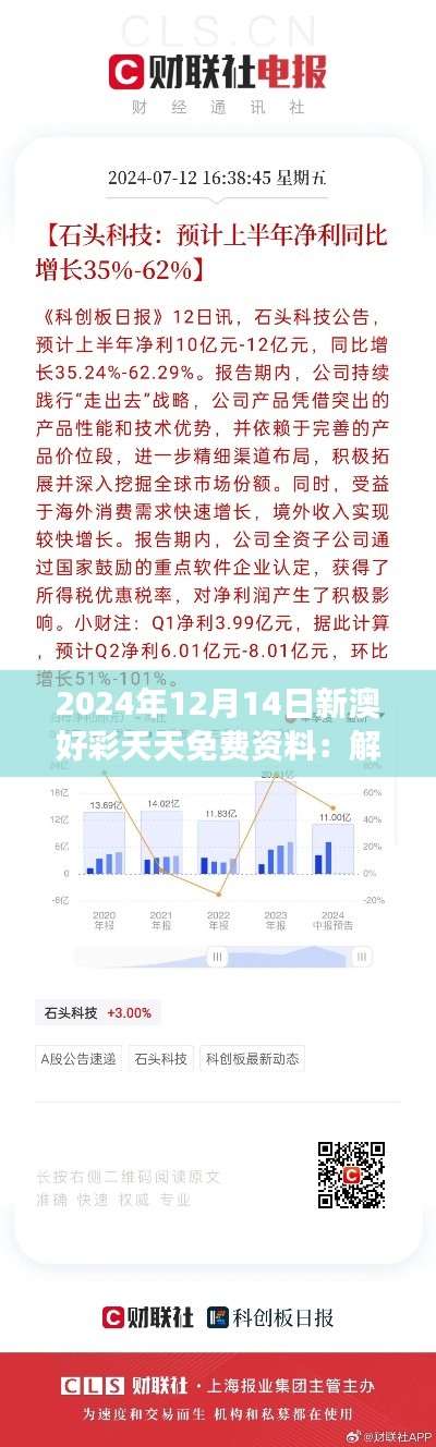 母凭子贵 第2页