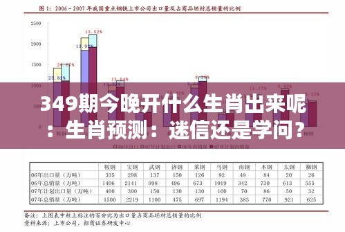 不飞则已 第2页